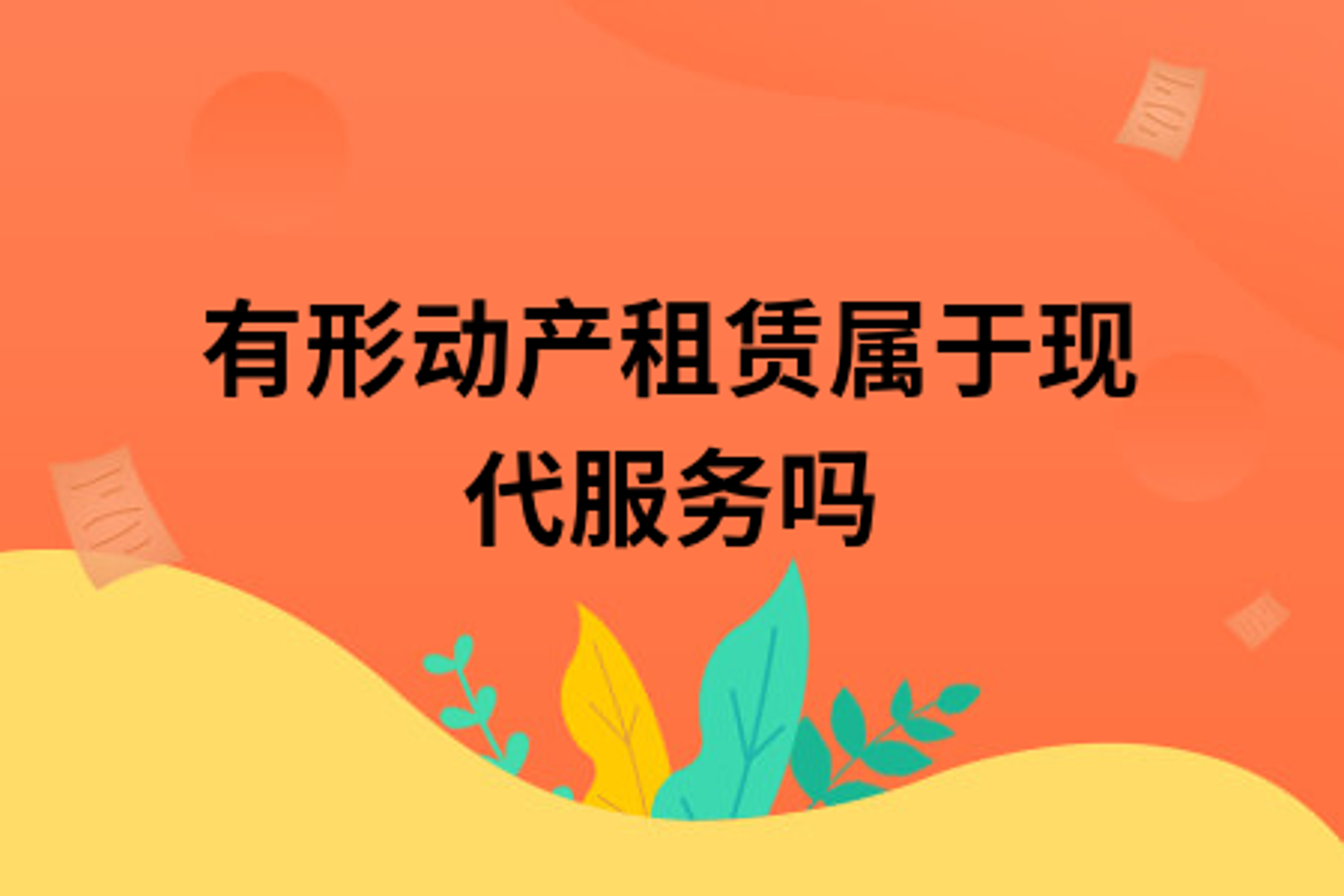 自由行户外